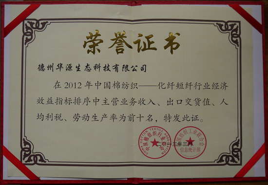2021109507045發(fā)明專利證書EZ04(簽章)