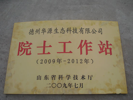 江西省信息化和工業(yè)化融合示范企業(yè)