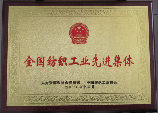 專精特新