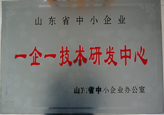 202111680492X發(fā)明專利證書Imide(簽章)